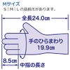 Used Gloves, Vinyl, Ultra Thin Hands, For Cleaning, Medium, Translucent, 100 Pieces, Powder, Left and Right Use, Cleaning, Nursing Care, Disposable