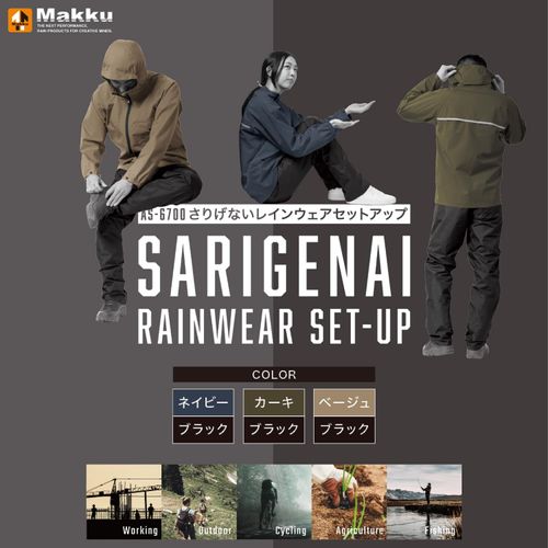 Makku AS-6700 Rain Suit, Navy, LL