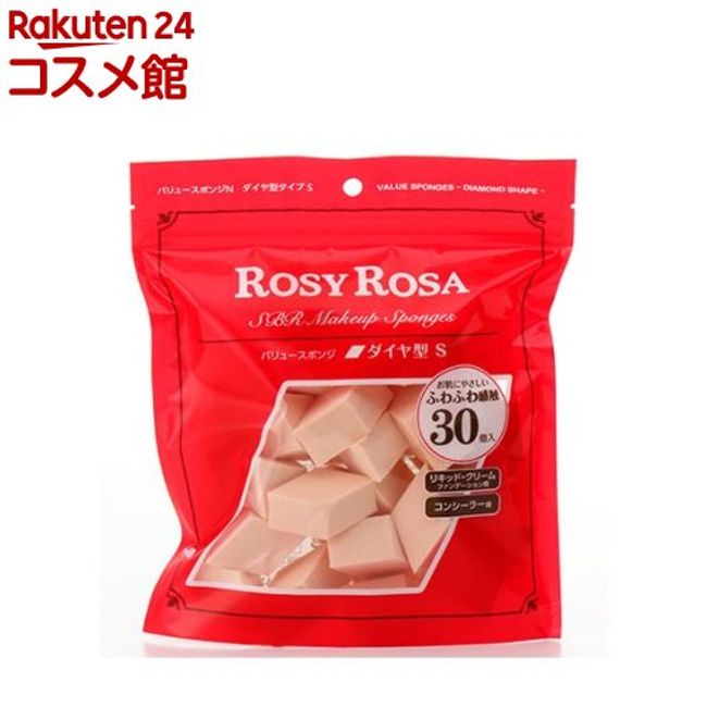 Rosy Rosa Value Sponge N Diamond Type S (30 pieces) [Rosy Rosa]