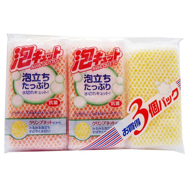 OHE Foam Kyutto Net, Pack of 3