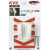 KVK Shower-Hanga-Setto PZK12H2