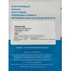 Vitamin B5 (Pantothenic Acid) 100g
