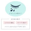 Borica Serum Colorliner (103 Metallic Emerald)