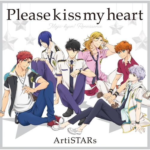 TVアニメ「マジきゅんっ!ルネッサンス」エンディングテーマ『Please kiss my heart』