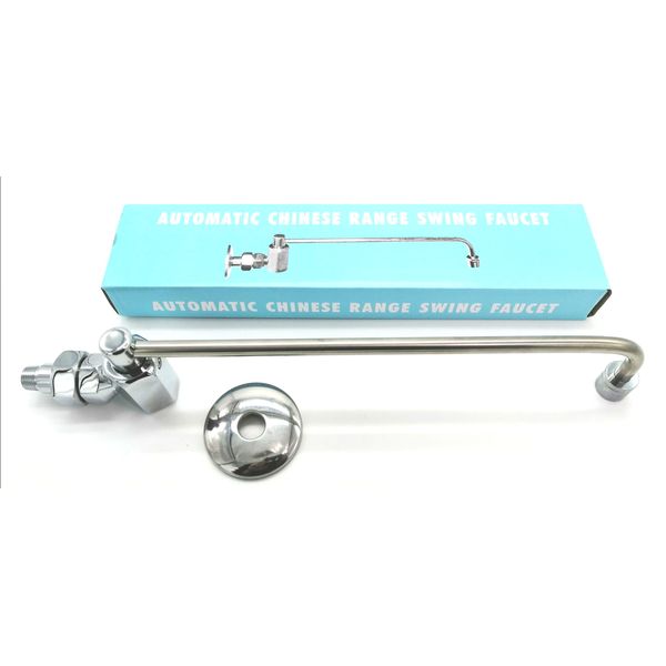 Automatic Chinese Wok Range Swing Faucet Mfg: Sunny USA/iPro Kitchenware