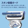 Gillette Skin Guard Replacement Blades 4 Pieces