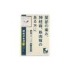 【第2類医薬品】疎経活血湯エキス錠クラシエ 96錠 ×4