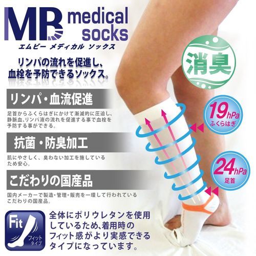 Elastic Stockings, Medical Socks, Fit Type, General Medical Devices, , , White,