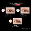 Kate Pinpoint Dot Stamp EX-2 Eyeliner