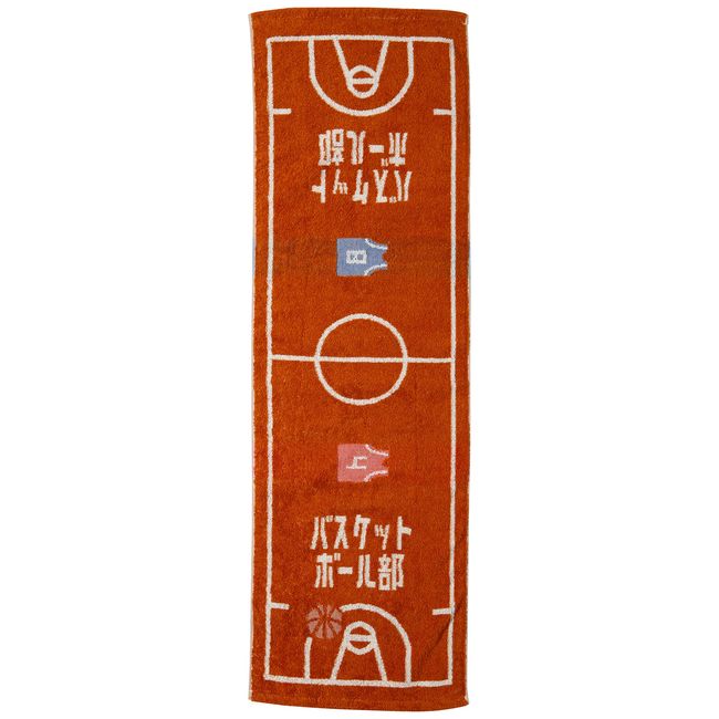 Marushin 0135030700 Sports Towel Guts Basketball Club