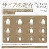THCEVRLA Nail Tips - Light Red, Almond Nail Tips, Short Cut, Solid Color Basic Model, False Nail Gelation, Tool Kit Included, 24 Pieces