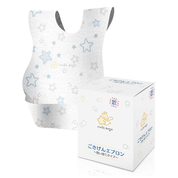 moet-ange Disposable Baby Apron, Pack of 60, Individually Packaged and Easy to Carry, Baby Bib, Baby Shower, Individually Wrapped Type, Star Pattern