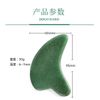 Natural Jade Gua Sha Tool Dolphin Shape Gua Sha Tools Face Massage Therapy Tool