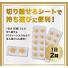 Hepa Plus Supplement, 60 Tablets, Supplement, Divided by Liquor Professionals, Individually Packaged