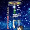 KAISER LED Locket Luminous KW-677 Luminous Flying Sling Shot