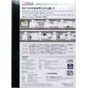 e解説 Macromedia Dreamweaver MX 2004