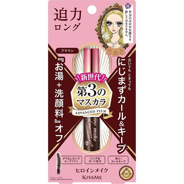 Heroine Make Lange und Curl Mascara Advance-Film 02 Brown für Frauen, 0,21 Ounce