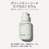 innisfree Green Tea Seed Hyaluron Serum