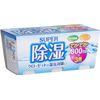 addgood Dehumidifier 800ml Pack of 3