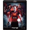 ブラッドショット ブルーレイ&DVDセット [Blu-ray]