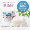 Bubble Soap Soap for Baths, 3.5 oz (100 g) x 3 Packs
