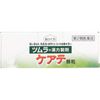 【第2類医薬品】ケアテ顆粒A 12包
