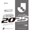 EPOCH 2025 J League Official Trading Card
