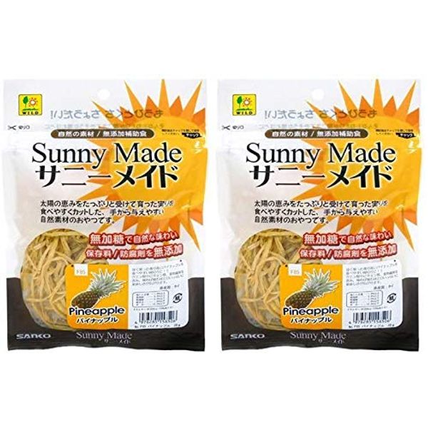 Sanko Shokai F85 Sunny Maid Pineapple x 2 Bags