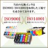 Office Net PIXUS TS8230 Compatible Ink 6 Color Set for Canon