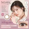 [ Mai Shiraishi Image Model Color Contacts ] feliamo 1day Affogato (No prescription) [0.00]