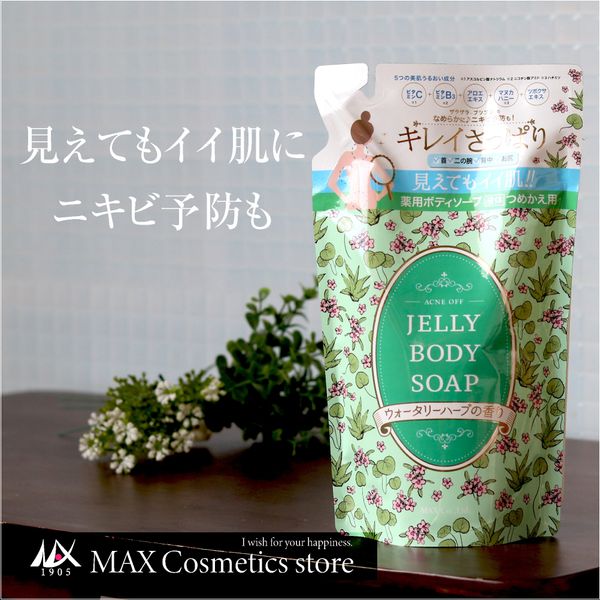 Max Acne Off Decolletage Care Body Soap Refill Pouch 400mL | Acne Prevention/Skin Roughness Medicated Body Soap with CICA Deer Centella Centella Extract Back Care Skin that&#39;s Okay to See