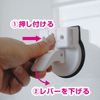 BMO JAPAN 20B0008 Hanging Pita Suction Cup Base