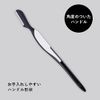 Kai Corporation Men's Eyebrow Leather Eyebrow Safety Guard Men's Face