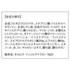 Orbis Pencil Eyebrow N 03