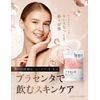ILUS Placenta Supplement, Beauty, Hyaluronic Acid, Collagen, Proteoglycan, 30 Day Supply