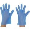 Tokyo Pack Small – Hybrid Gloves Five Aperture Medium Blue BHG – Medium Polyethylene Disposable Gloves