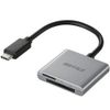 Buffalo BSCR110U3CSV (Silver) USB Type-C Connected Card Reader/Writer