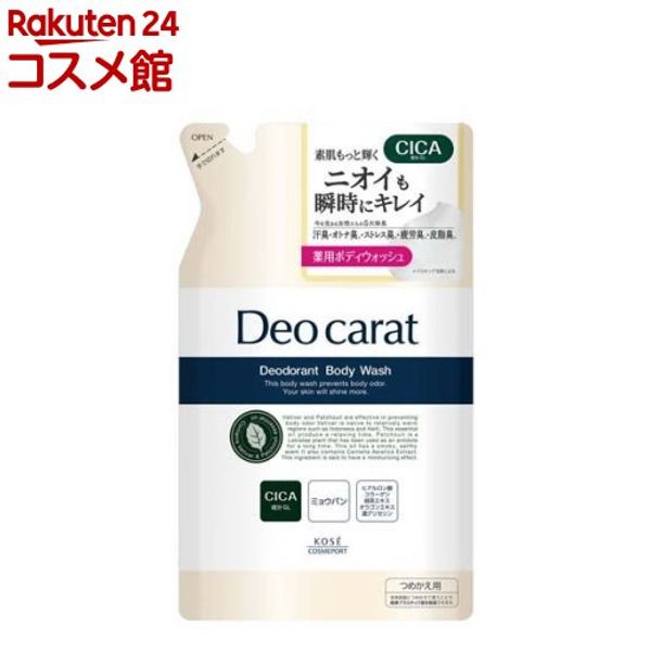 Deocarat Medicated Body Wash Refill (320ml)