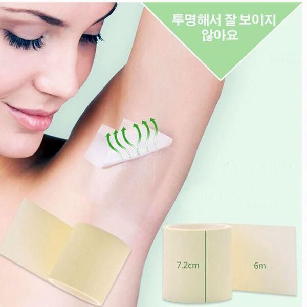 [Other]Armpit sweat patch, armpit sweat tape, sweat pad, armpit sweat pad