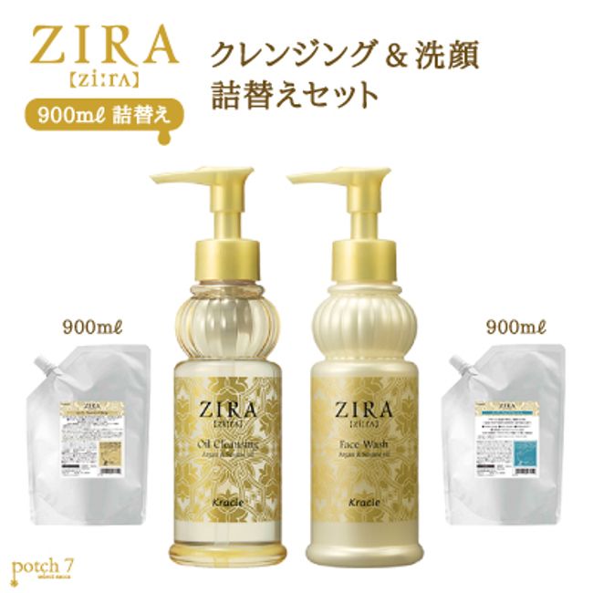 Kracie ZIRA Cleansing &amp; Facial Wash Set 900ml Commercial Refill