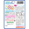 Yukiji Bean Stark 60 Tablets (1.5 Years and Up)