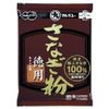 marukyu- (Marukyu) Pupa Powder (Cases-White-Rubber)