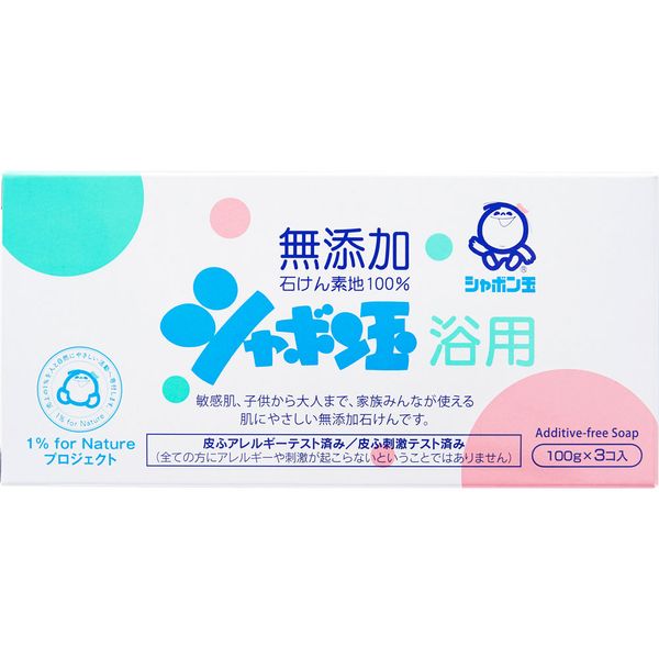 Bubble Soap Cosmetic Soap for Bubble Bath 100g*3