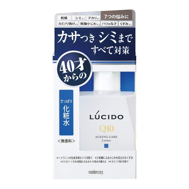 Lucido Medicated Total Care Lotion (Quasi-Drug), 4.3 fl oz (110 ml) x 16 Packs