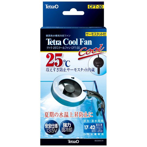 Tetra 77°F (25°C) Cool Fan