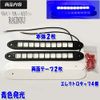 Chrysler 300C Daylight LED Vehicle Inspection Compatible