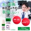 [2 drugs] Shin-Imabarisui 4mL