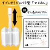 [2 drugs] Kotobuki Enema Hitoshi 30g x 10