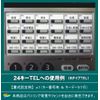 LK Clean Sheet (for Panasonic VBF611/411, 52 units) LS-PN02-052