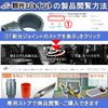 Single Pipe Joint for Outer Diameter 1.9 inches (48.6 mm), Basic Assembly Type, Enameled Set, Firmly Fixed [SJ3]